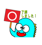 おばじゅう（個別スタンプ：3）