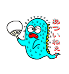 おばじゅう（個別スタンプ：7）