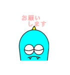 おばじゅう（個別スタンプ：8）