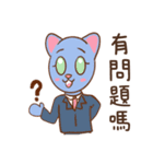 澤澤猫の仕事での幸せな日記（個別スタンプ：12）