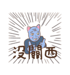 澤澤猫の仕事での幸せな日記（個別スタンプ：14）