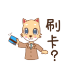 澤澤猫の仕事での幸せな日記（個別スタンプ：16）