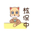 澤澤猫の仕事での幸せな日記（個別スタンプ：19）