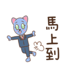 澤澤猫の仕事での幸せな日記（個別スタンプ：20）