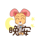 澤澤猫の仕事での幸せな日記（個別スタンプ：22）
