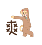 澤澤猫の仕事での幸せな日記（個別スタンプ：23）