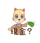 澤澤猫の仕事での幸せな日記（個別スタンプ：24）