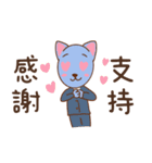 澤澤猫の仕事での幸せな日記（個別スタンプ：28）