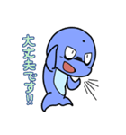 いるかさんのLINEスタンプ（個別スタンプ：8）