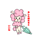 OLのリリーちゃんスタンプ（個別スタンプ：1）