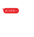 良く使う基本の吹き出し(赤)（個別スタンプ：33）