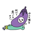 野菜キャラ パック（個別スタンプ：1）