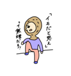 野菜キャラ パック（個別スタンプ：5）