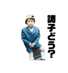 森聖也成長日記（善）（個別スタンプ：1）