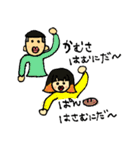 ヨボちゃんのボーイ＆ガール韓国語スタンプ（個別スタンプ：3）