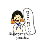 ヨボちゃんのボーイ＆ガール韓国語スタンプ（個別スタンプ：12）