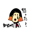 ヨボちゃんのボーイ＆ガール韓国語スタンプ（個別スタンプ：17）
