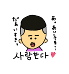 ヨボちゃんのボーイ＆ガール韓国語スタンプ（個別スタンプ：20）