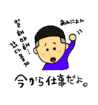 ヨボちゃんのボーイ＆ガール韓国語スタンプ（個別スタンプ：22）