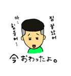 ヨボちゃんのボーイ＆ガール韓国語スタンプ（個別スタンプ：25）