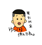 ヨボちゃんのボーイ＆ガール韓国語スタンプ（個別スタンプ：28）