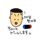 ヨボちゃんのボーイ＆ガール韓国語スタンプ（個別スタンプ：29）