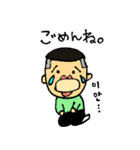ヨボちゃんのボーイ＆ガール韓国語スタンプ（個別スタンプ：31）
