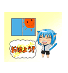 双子猫のアオくん（個別スタンプ：7）