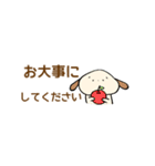 いぬさわさんの敬語スタンプ1（個別スタンプ：2）