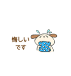 いぬさわさんの敬語スタンプ1（個別スタンプ：19）