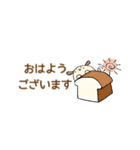 いぬさわさんの敬語スタンプ1（個別スタンプ：20）