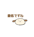 いぬさわさんの敬語スタンプ1（個別スタンプ：21）