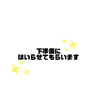 ハンドメイド♡（個別スタンプ：2）