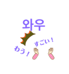 韓国語の可愛いスタンプ（個別スタンプ：4）