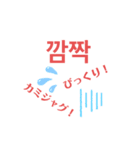 韓国語の可愛いスタンプ（個別スタンプ：5）