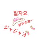 韓国語の可愛いスタンプ（個別スタンプ：9）