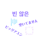 韓国語の可愛いスタンプ（個別スタンプ：10）