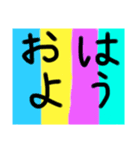 はなとしんたのスタンプ（個別スタンプ：1）