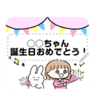 うさぎと女の子のメッセージスタンプ（個別スタンプ：23）