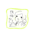 僕のかぞく 僕のいもうと 2（個別スタンプ：7）