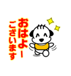 日常使える☆文字大きめ（個別スタンプ：1）