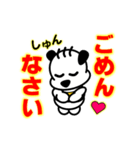 日常使える☆文字大きめ（個別スタンプ：8）