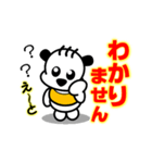 日常使える☆文字大きめ（個別スタンプ：9）