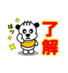 日常使える☆文字大きめ（個別スタンプ：12）