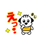 日常使える☆文字大きめ（個別スタンプ：15）