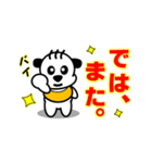 日常使える☆文字大きめ（個別スタンプ：16）