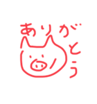 ブタさんの日頃の挨拶。（個別スタンプ：2）