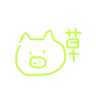 ブタさんの日頃の挨拶。（個別スタンプ：6）