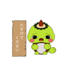 Unagappa Gampay Ani ver.1.0.0（個別スタンプ：1）