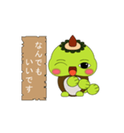 Unagappa Gampay Ani ver.1.0.0（個別スタンプ：4）